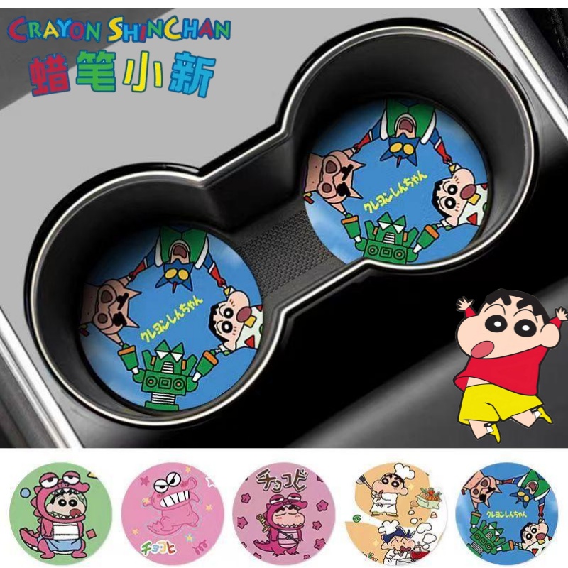 Car Accessories Company - Crayon Shin-chan Nohara Shinnosuke Waniyama San