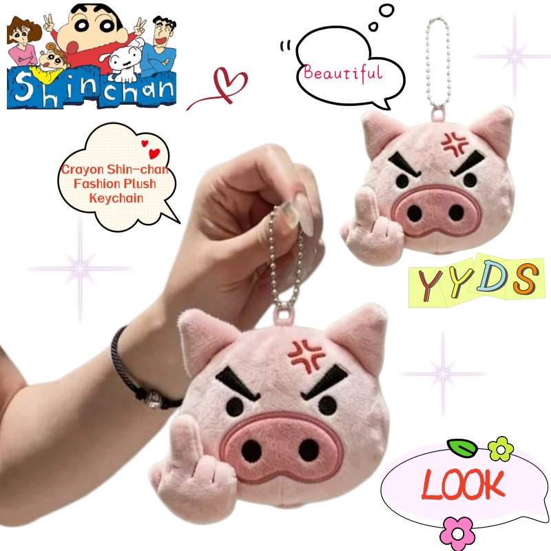 Crayon Shin-chan Cartoon Plush - огляд і ціна Car Accessories Company