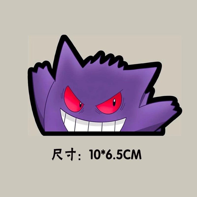 Pokémon car window sticker, Po - огляд і ціна Car Accessories Cute