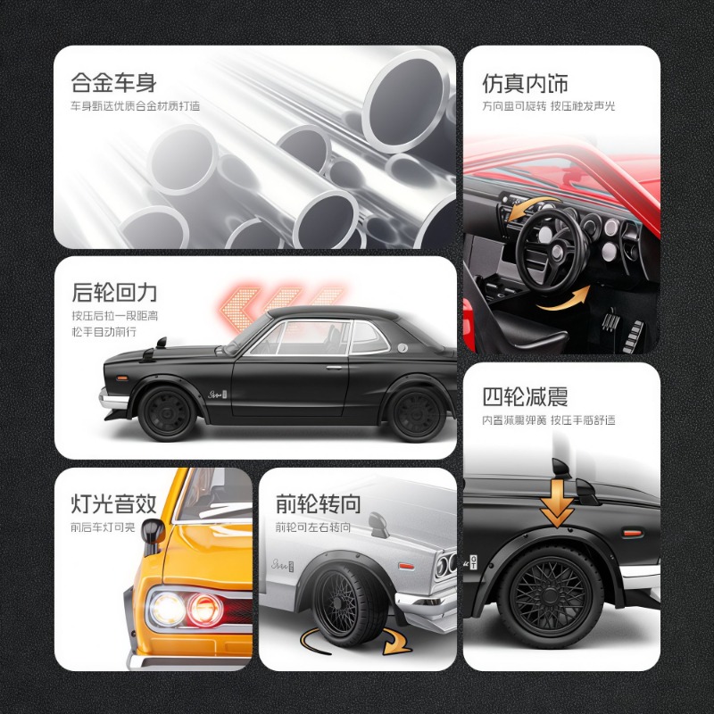 1:22 Nissan Skyline GT-R Hakos - огляд і ціна Car Accessories Company